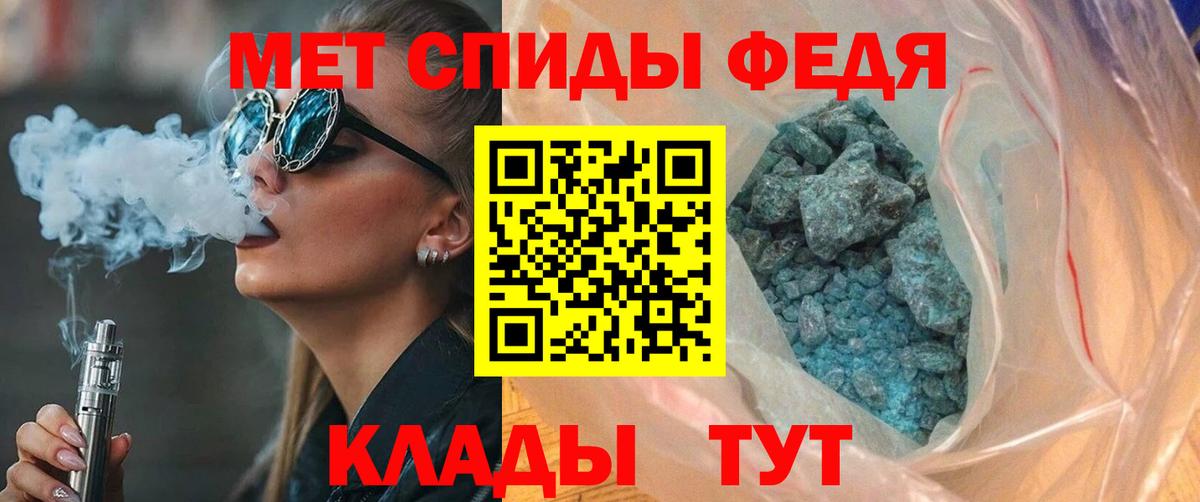 Амфетамин 98% Артём