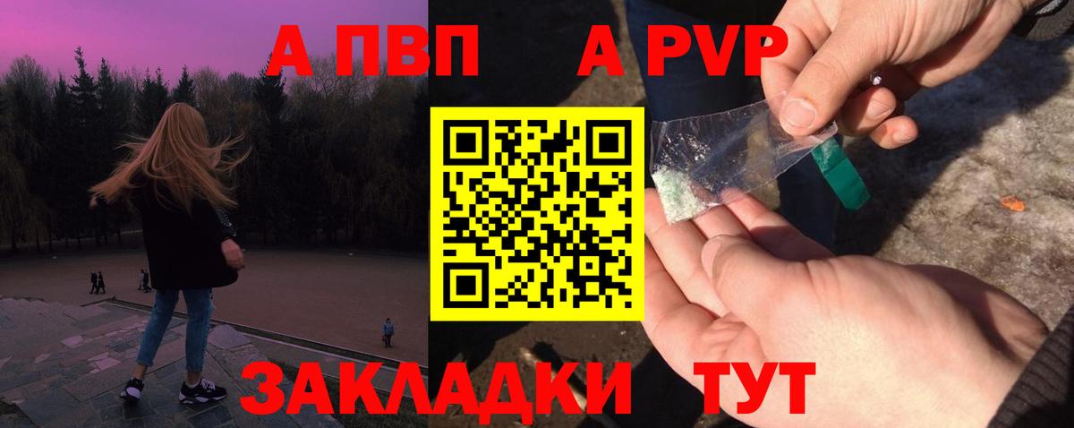 хочу наркоту  APVP СК КРИС  Вход с VPN  Артём 
