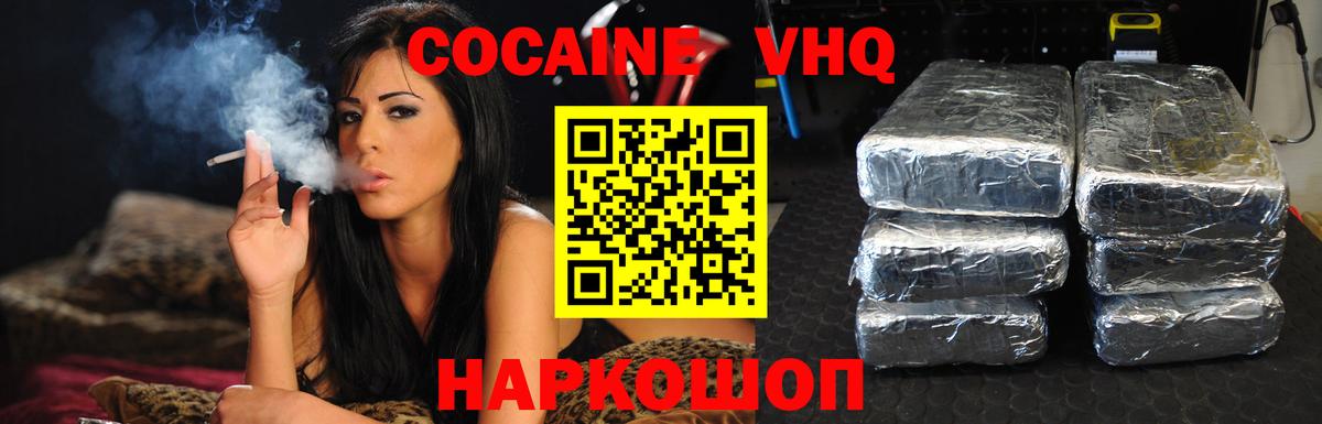 Артём  Cocaine Колумбийский  Cocaine  Вход с VPN 