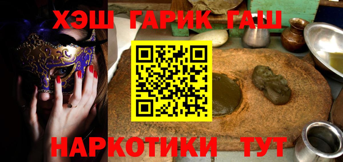 ГАШИШ Cannabis Артём