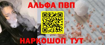 скорость Аша