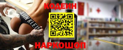 альфа пвп VHQ Ачхой-Мартан