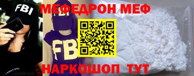 альфа пвп VHQ Ачхой-Мартан