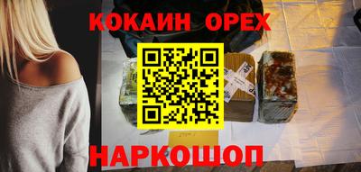 кокаин Баксан