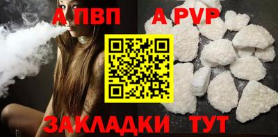 альфа пвп VHQ Ачхой-Мартан