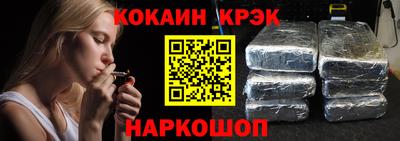 кокаин Баксан