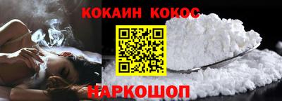 скорость Аша