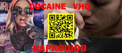 кокаин Баксан