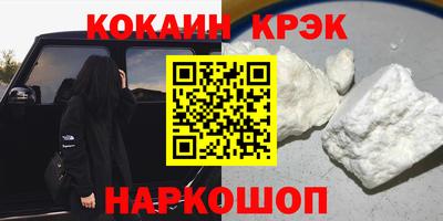 альфа пвп VHQ Ачхой-Мартан