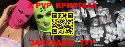 альфа пвп VHQ Ачхой-Мартан