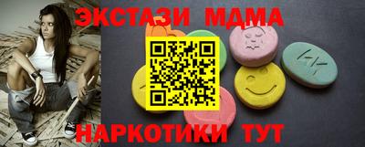 кокаин Баксан