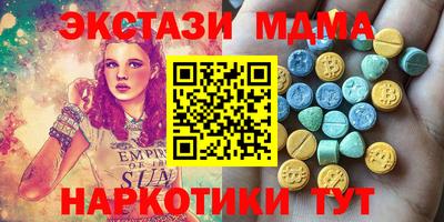 альфа пвп VHQ Ачхой-Мартан