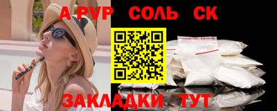 скорость Аша