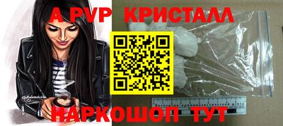 альфа пвп VHQ Ачхой-Мартан