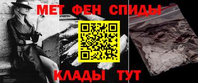 скорость Аша