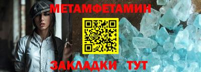 скорость Аша