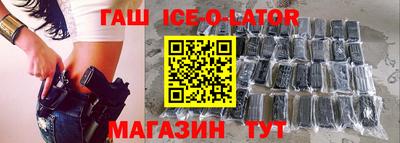 кокаин Баксан