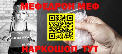 альфа пвп VHQ Ачхой-Мартан