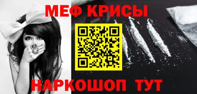 альфа пвп VHQ Ачхой-Мартан