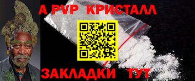 скорость Аша