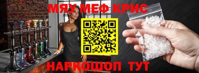 альфа пвп VHQ Ачхой-Мартан