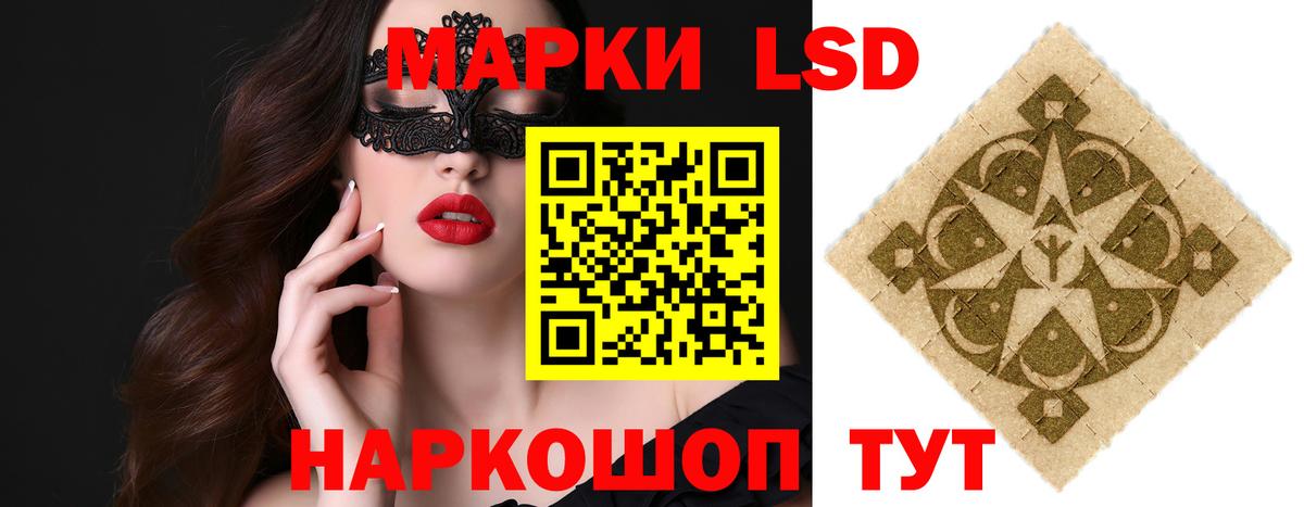 LSD-25 экстази кислота Артём
