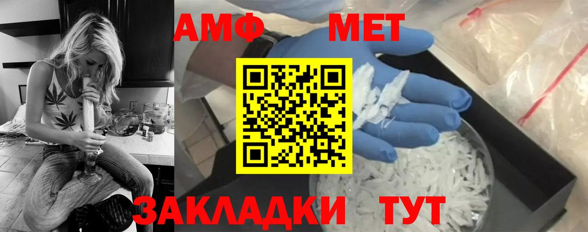 Метамфетамин Декстрометамфетамин 99.9% Артём