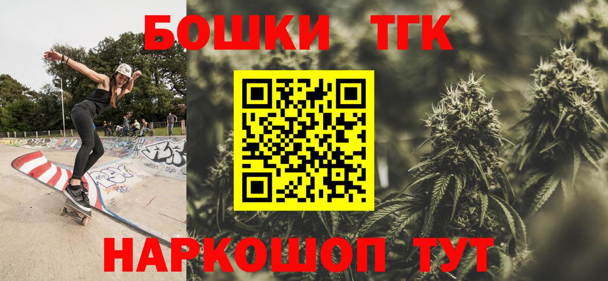Артём  Марихуана конопля  Канабис планчик  Канабис OG Kush  Бошки Шишки конопля  Вход с VPN 